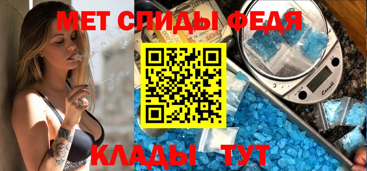 Ухта  АМФ  hydra вход  Амфетамин Premium  Вход с VPN 