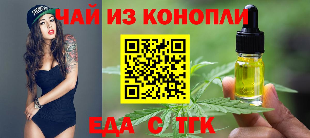 Canna-Cookies марихуана  Вход с VPN  Ухта 