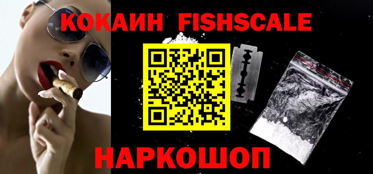 COCAIN Эквадор Ухта
