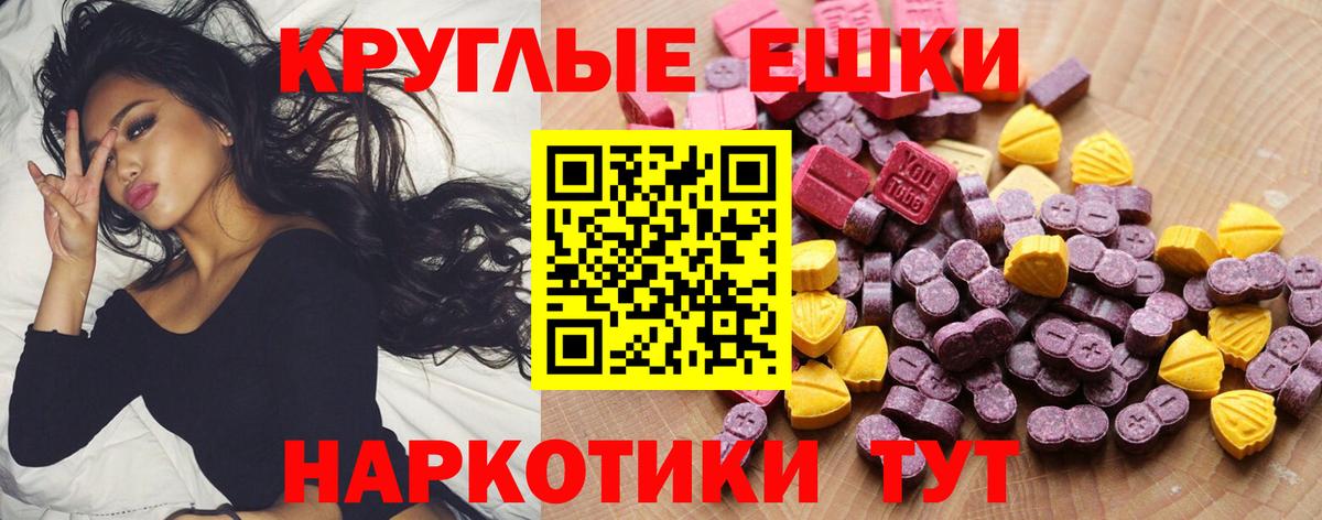 Экстази  Экстази 300 mg  Ecstasy louis Vuitton  Вход с VPN  Ухта 