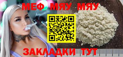 первитин Ливны