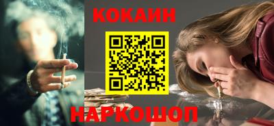 спайс Лесосибирск