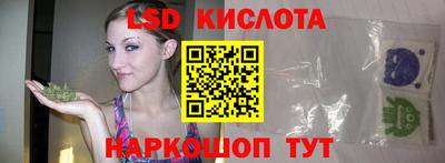 первитин Ливны