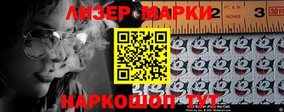 спайс Лесосибирск