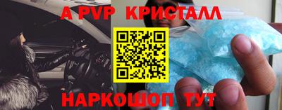 скорость Мариинск