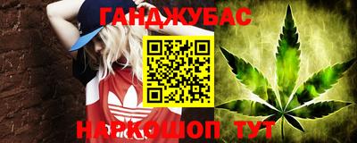 спайс Лесосибирск