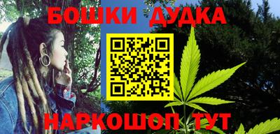 спайс Лесосибирск