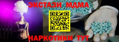 крисы Малоярославец