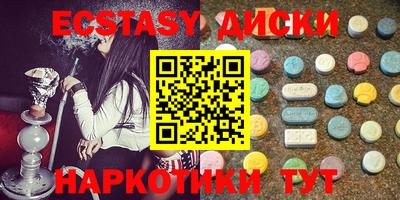 спайс Лесосибирск