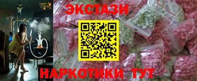 крисы Малоярославец