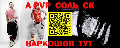 скорость Ликино-Дулёво