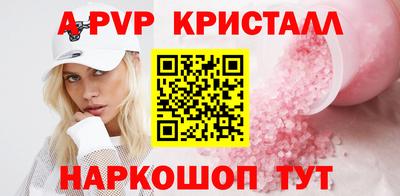 первитин Ливны