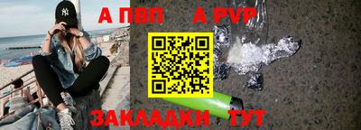 спайс Лесосибирск