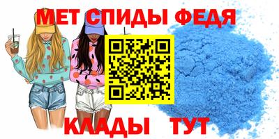 первитин Ливны