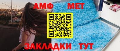спайс Лесосибирск