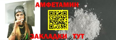 спайс Лесосибирск