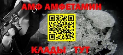 скорость Мариинск