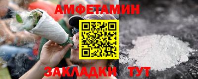 спайс Лесосибирск
