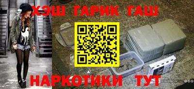 первитин Ливны