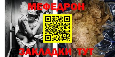 спайс Лесосибирск