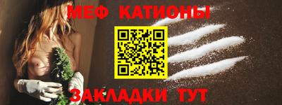 первитин Ливны