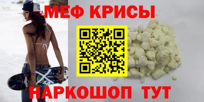 первитин Ливны