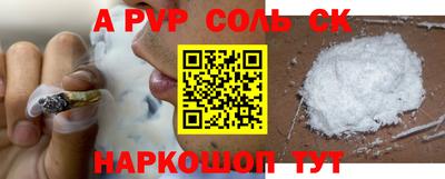 первитин Ливны