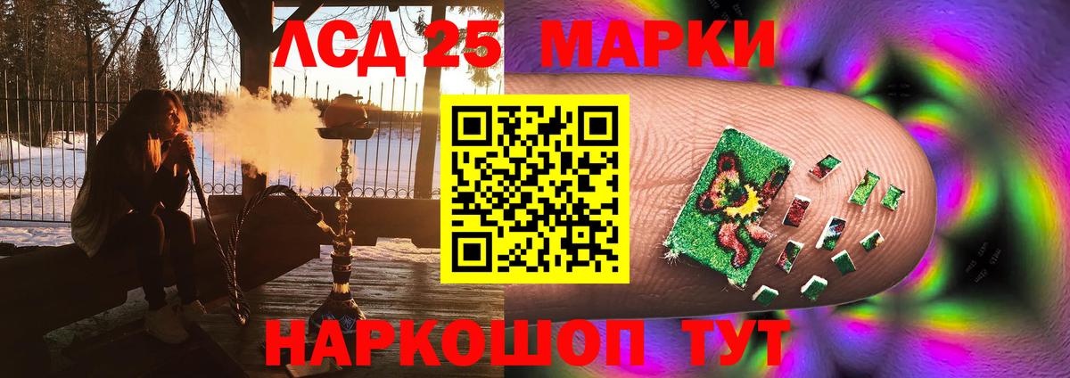 Лсд 25 экстази кислота Ухта