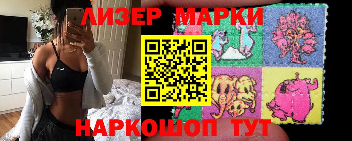 LSD-25 экстази ecstasy  ЛСД экстази ecstasy  Ухта  Вход с VPN 
