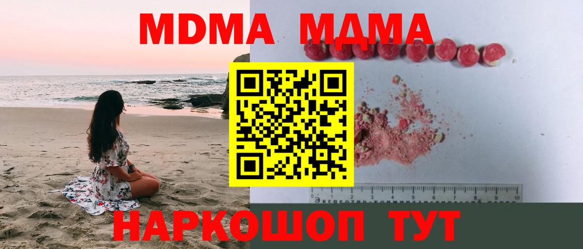 Ухта  Вход с VPN  Вейп ТГК  НБОМе  Кокаин  МЕФ   ГАШ 