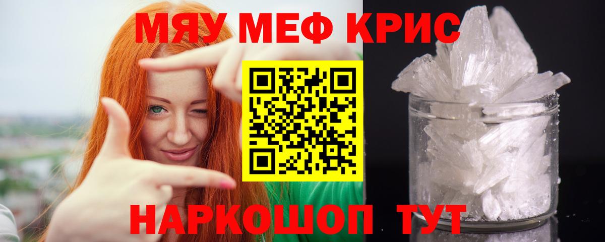 МЯУ-МЯУ мяу мяу  МЯУ-МЯУ  МЯУ-МЯУ VHQ  Ухта  Вход с VPN 