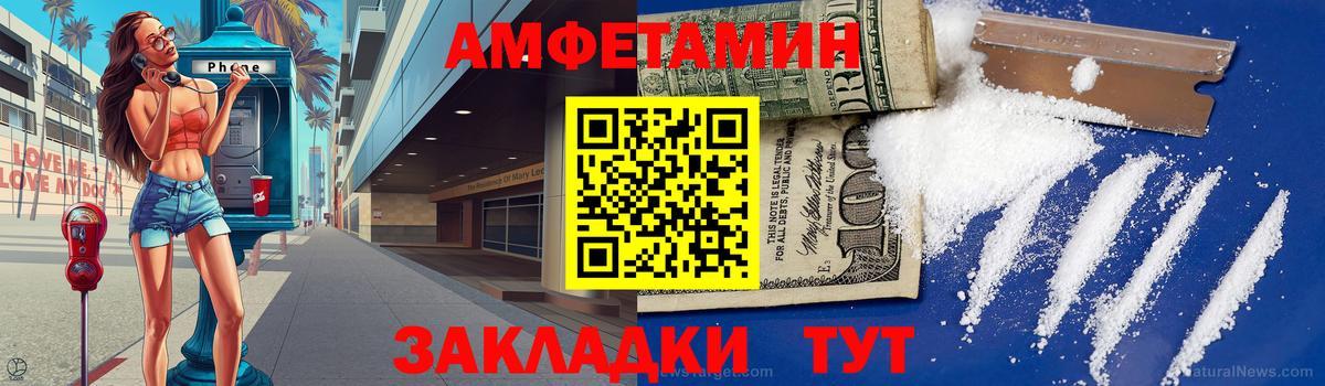 Первитин пудра  Вход с VPN  Ухта  Первитин пудра 