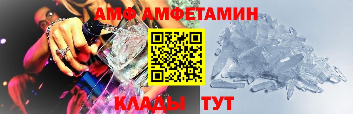 Метамфетамин Декстрометамфетамин 99.9% Ухта