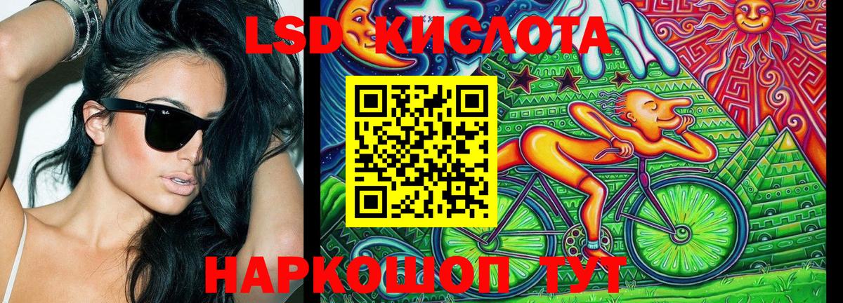 Марки NBOMe  Марки 25I-NBOMe 1,5мг  Вход с VPN  Ухта 