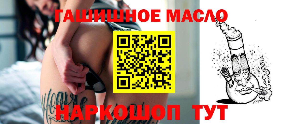ТГК Wax  Вход с VPN  Ухта  Дистиллят ТГК вейп с тгк 