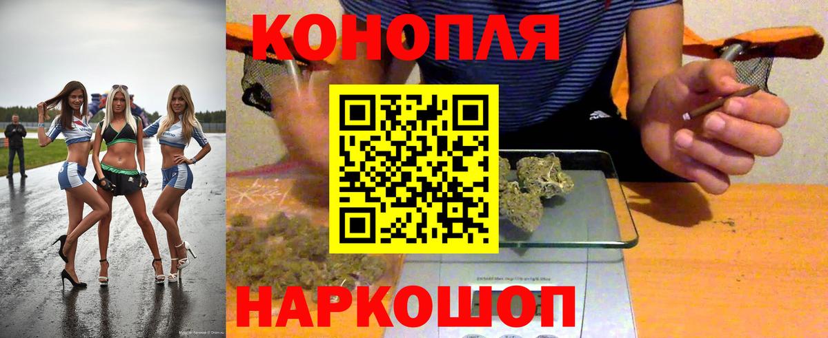 Канабис тримм Ухта