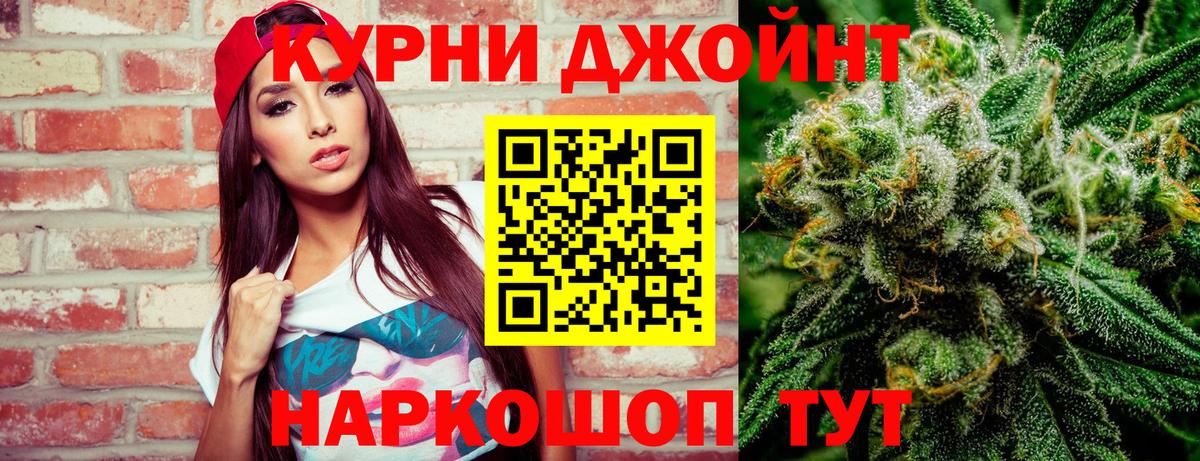 Бошки марихуана White Widow  Бошки марихуана Ganja  Ухта  Вход с VPN  МАРИХУАНА план 